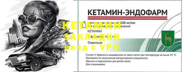 спиды Бронницы