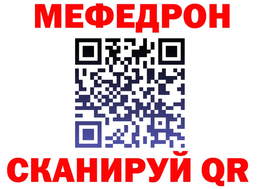 КЕТАМИН VHQ зеркало дарк нет MEGA Сургут