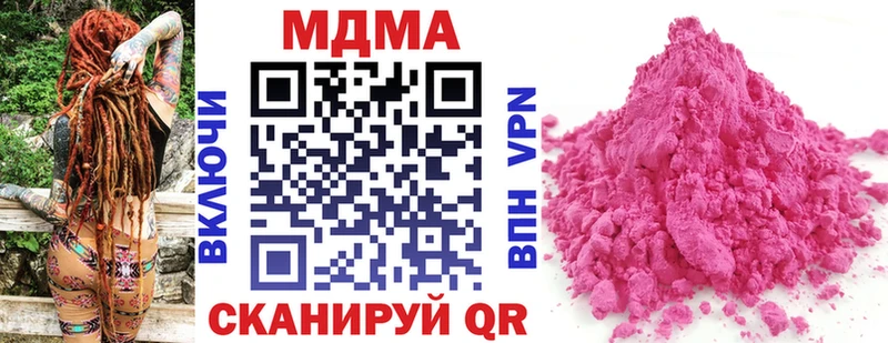 МДМА Molly Сургут