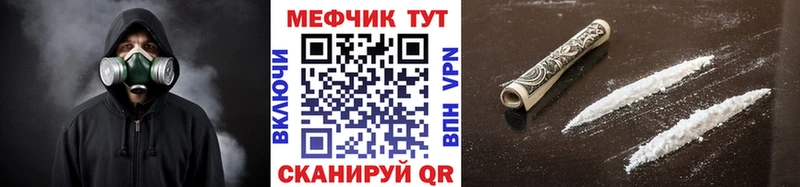 купить наркотики цена  маркетплейс наркотические препараты  МЕФ mephedrone  Сургут 
