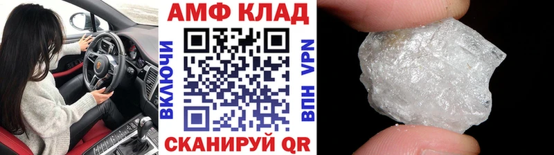 нарко площадка состав  цена   Сургут  Первитин винт 