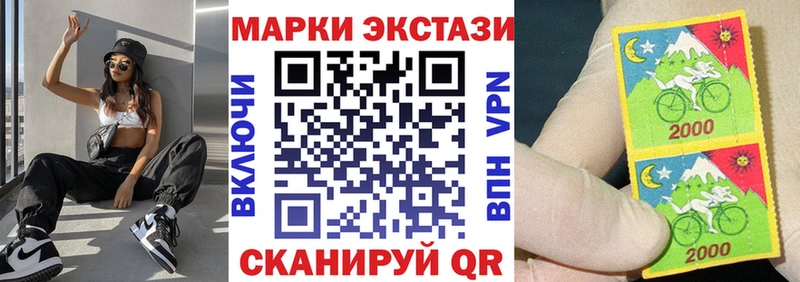 Марки 25I-NBOMe 1,5мг omg рабочий сайт Сургут
