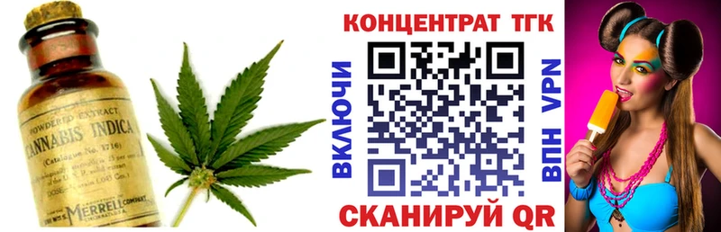 где найти   Сургут  Дистиллят ТГК вейп с тгк 